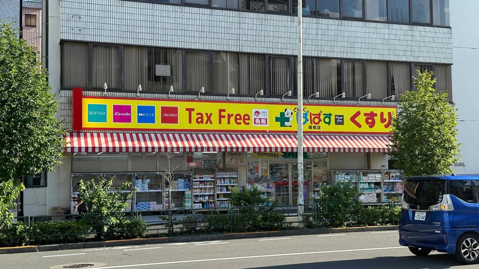 Apartment 新宿神楽坂近く寿司店2 Tokyo Japan