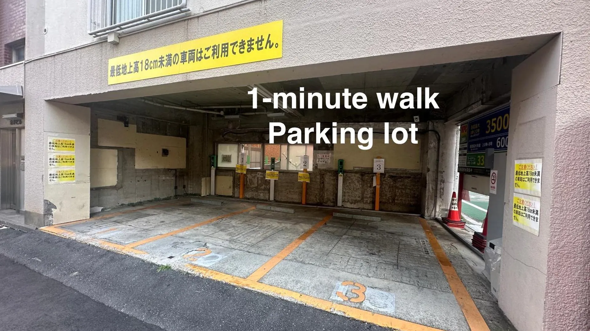 Apartment 新宿神楽坂近く寿司店2 Tokyo