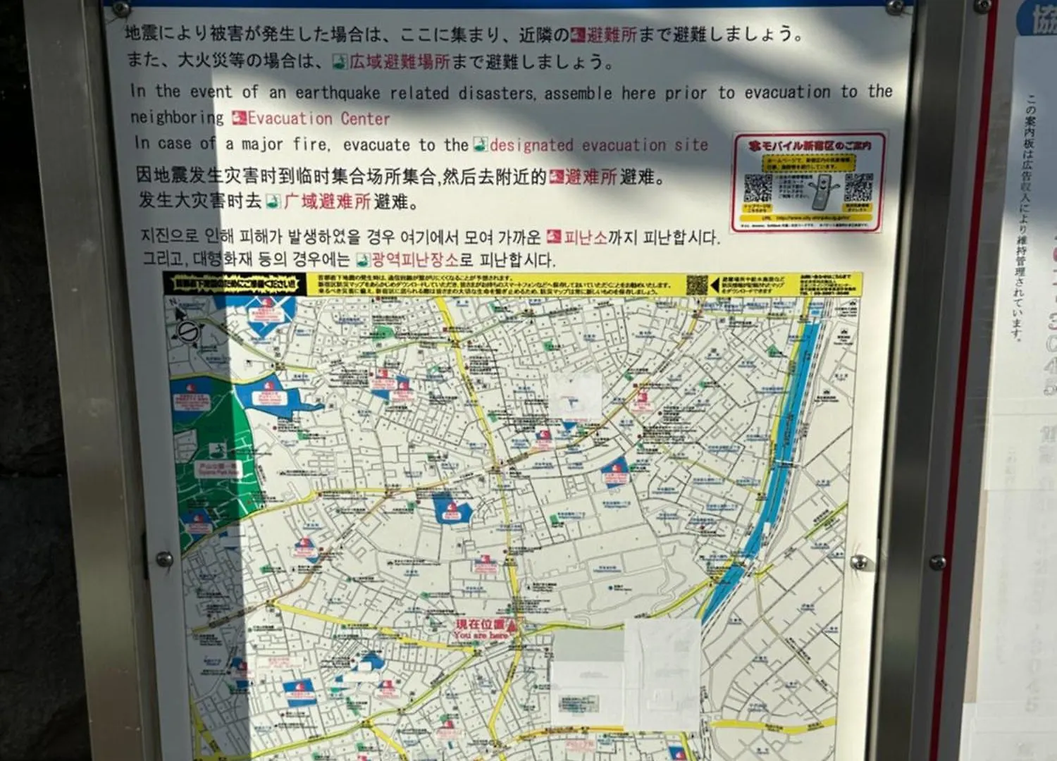 Apartment 新宿神楽坂近く寿司店2 Tokyo