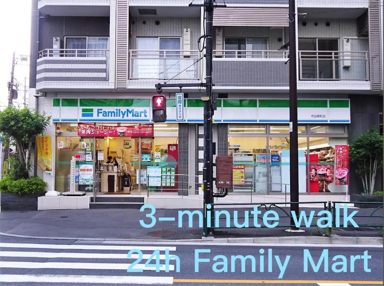 新宿神楽坂近く寿司店2 Tokyo Apartment