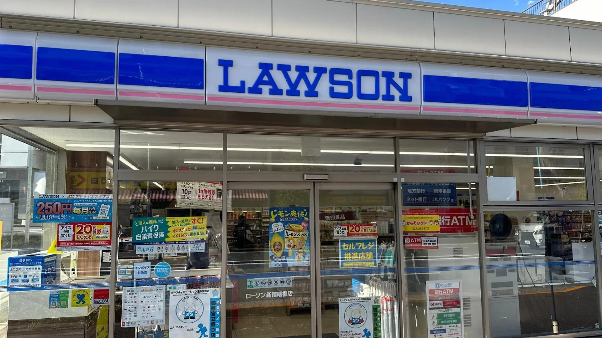 新宿神楽坂近く寿司店2 Τόκιο Ιαπωνία