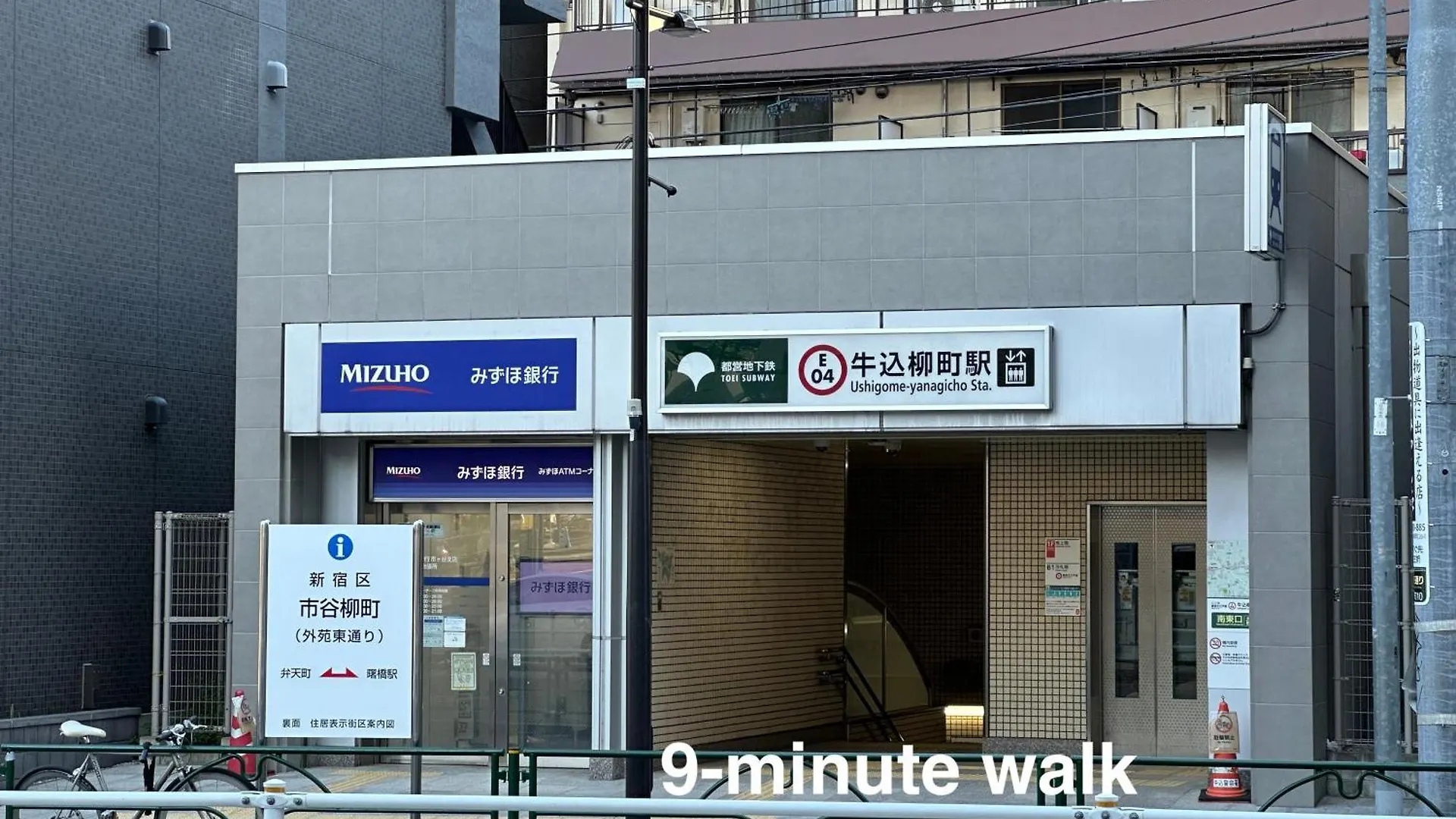 新宿神楽坂近く寿司店2 Τόκιο Διαμέρισμα
