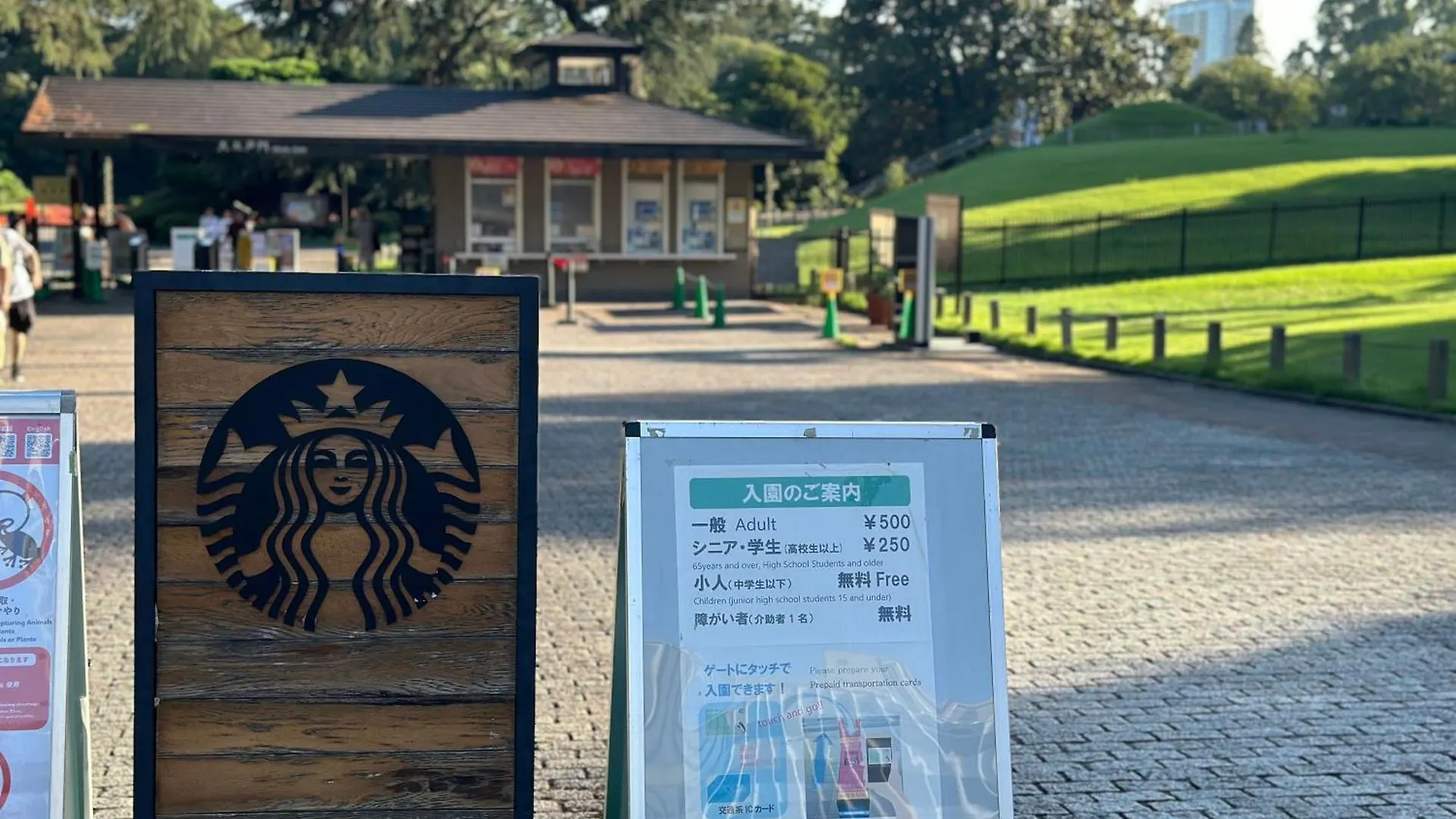 Διαμέρισμα 新宿神楽坂近く寿司店2 Τόκιο