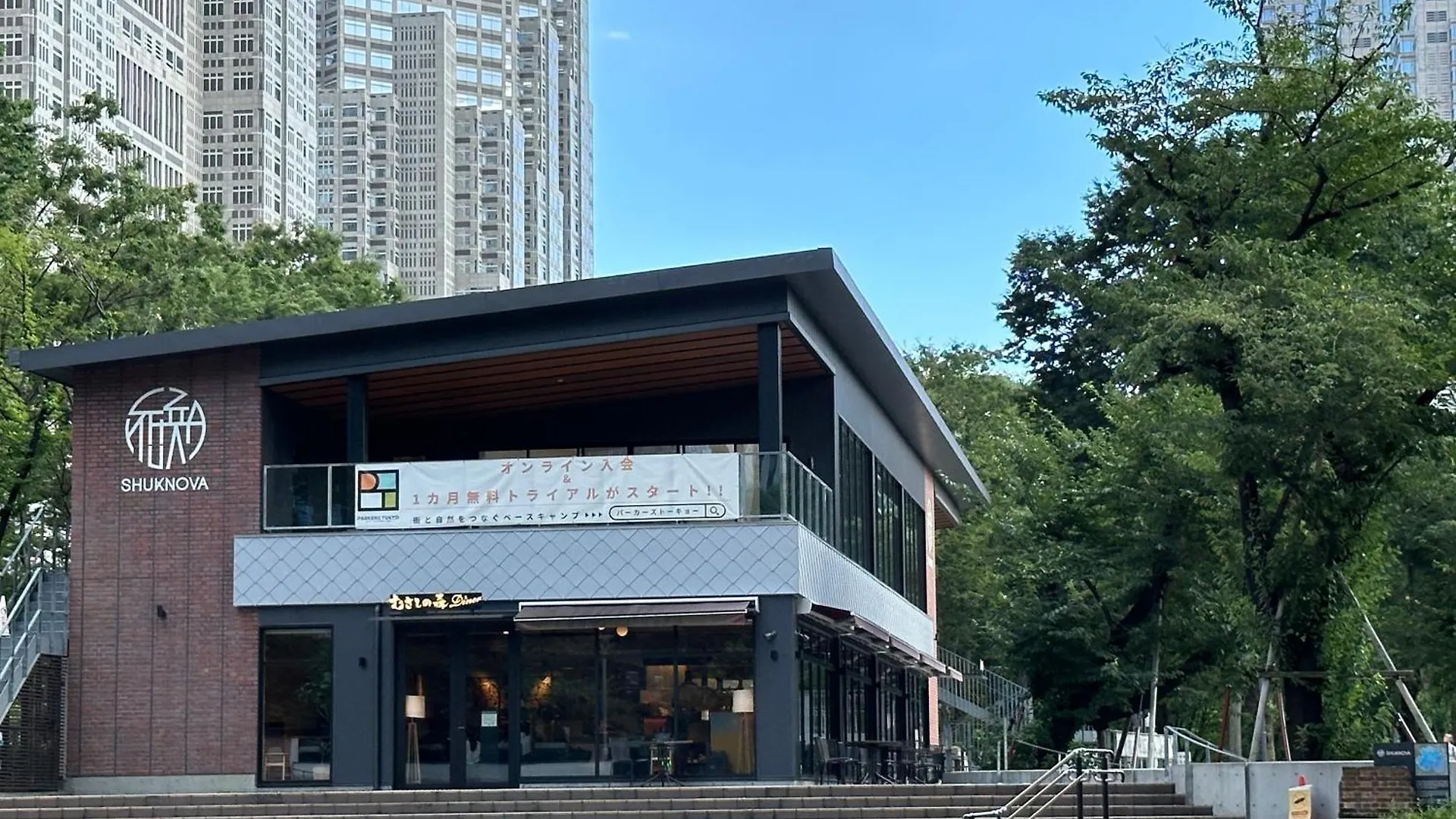 新宿神楽坂近く寿司店2 Τόκιο 0*,