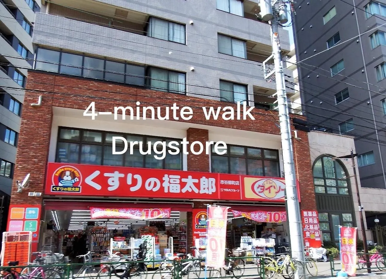 新宿神楽坂近く寿司店2 Τόκιο
